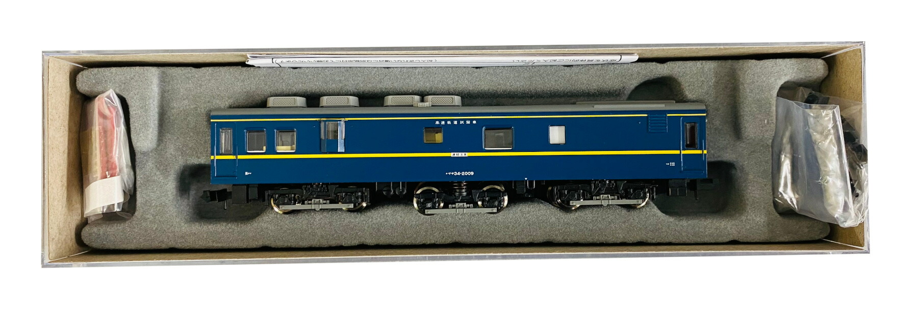 楽天市場】【中古】訳あり 鉄道模型 A-0934 203系0番台2次車 基本6両