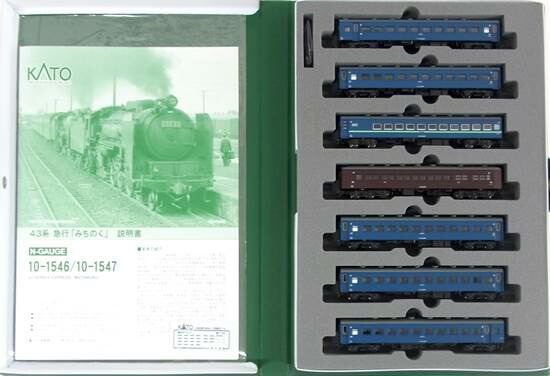 楽天市場】43系 急行「みちのく」7両基本セット 特別企画品【KATO・10