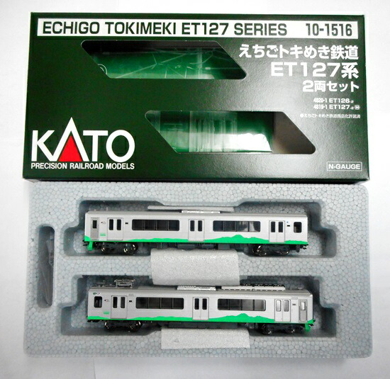 楽天市場】えちごトキめき鉄道ET127系 2両セット【KATO・10-1516