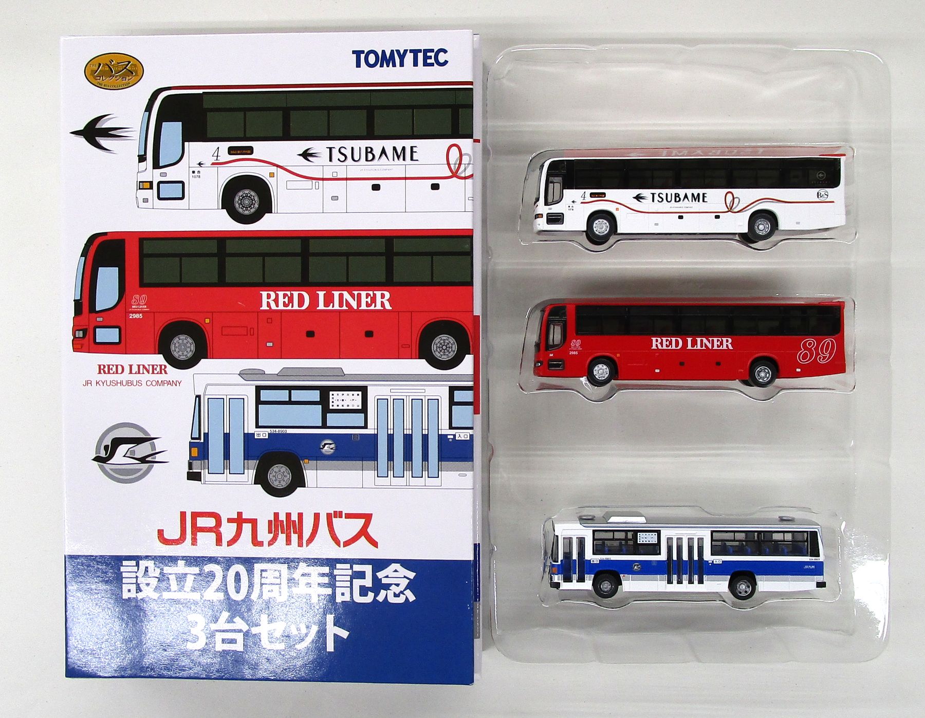 楽天市場】【中古】ジオコレ TOMYTEC(トミーテック) (N351-N353