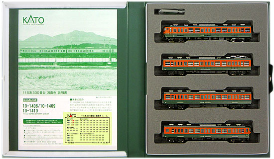 【中古】Nゲージ KATO(カトー) 10-1410 115系300番台 湘南色 4両セット 【A&acute;】 スリーブ傷み｜ホビーランドぽち　店