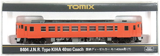 Nゲージ TOMIX(トミックス) 8404 国鉄ディーゼルカー キハ40-500形 (T) 2009年ロット