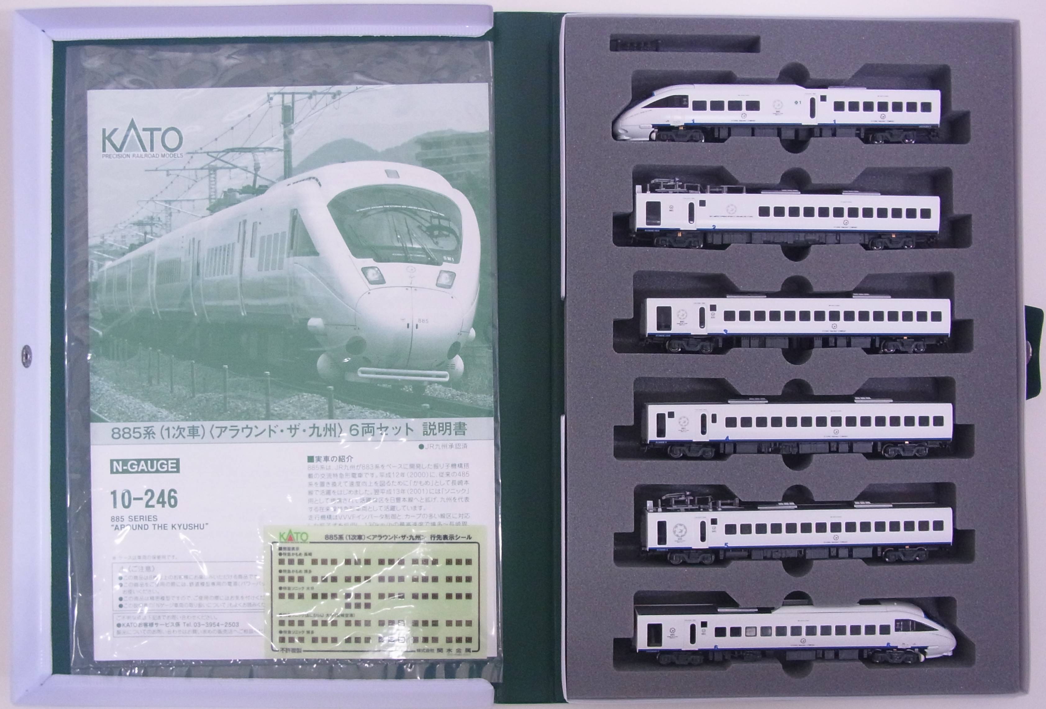 楽天市場】【中古】Nゲージ KATO(カトー) 電車 セットバラ 10
