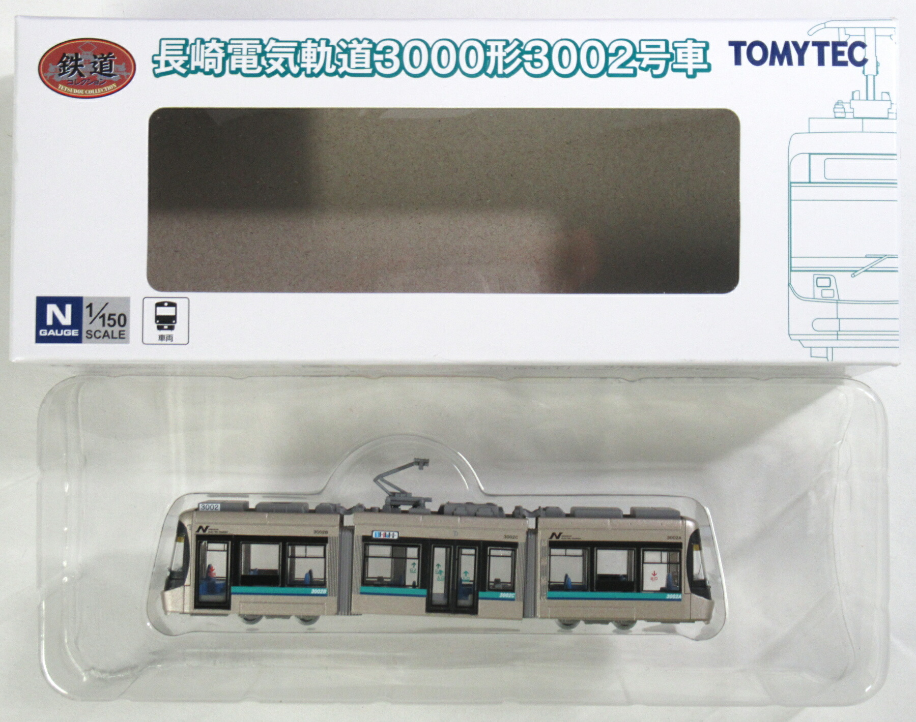 ジオコレ TOMYTEC トミーテック TR100 鉄道コレクション 長崎電気軌道3000形 3002号車 ※外箱傷み 6周年記念イベントが