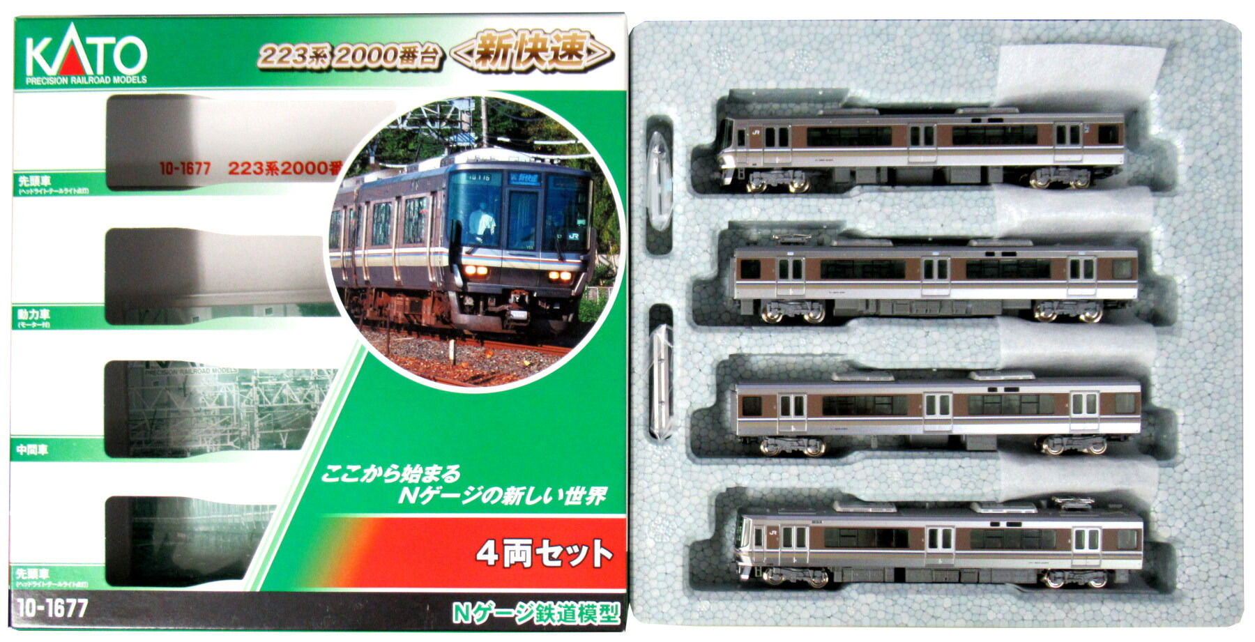 KATO 10-388 223系1000番台 4両基本セット 2006年ロット Amazon | KATO Nゲージ 223系 1000番台 基本 4両セット 10-388