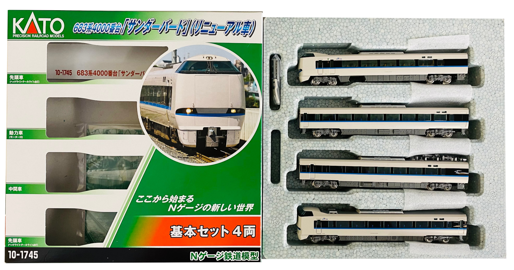 KATO 683系サンダーバードリニューアル車9両フルセット-