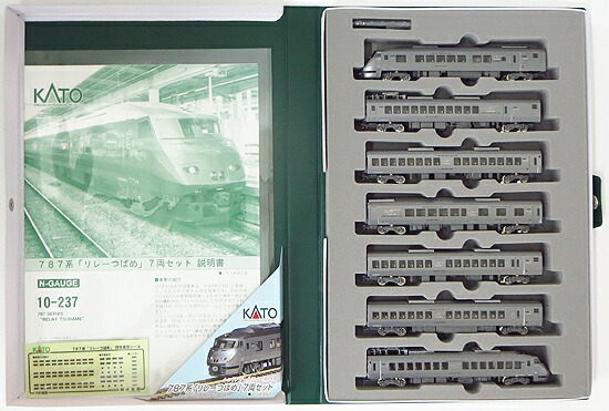 楽天市場】787系 （リレーつばめ） 7両セット【KATO・10-237