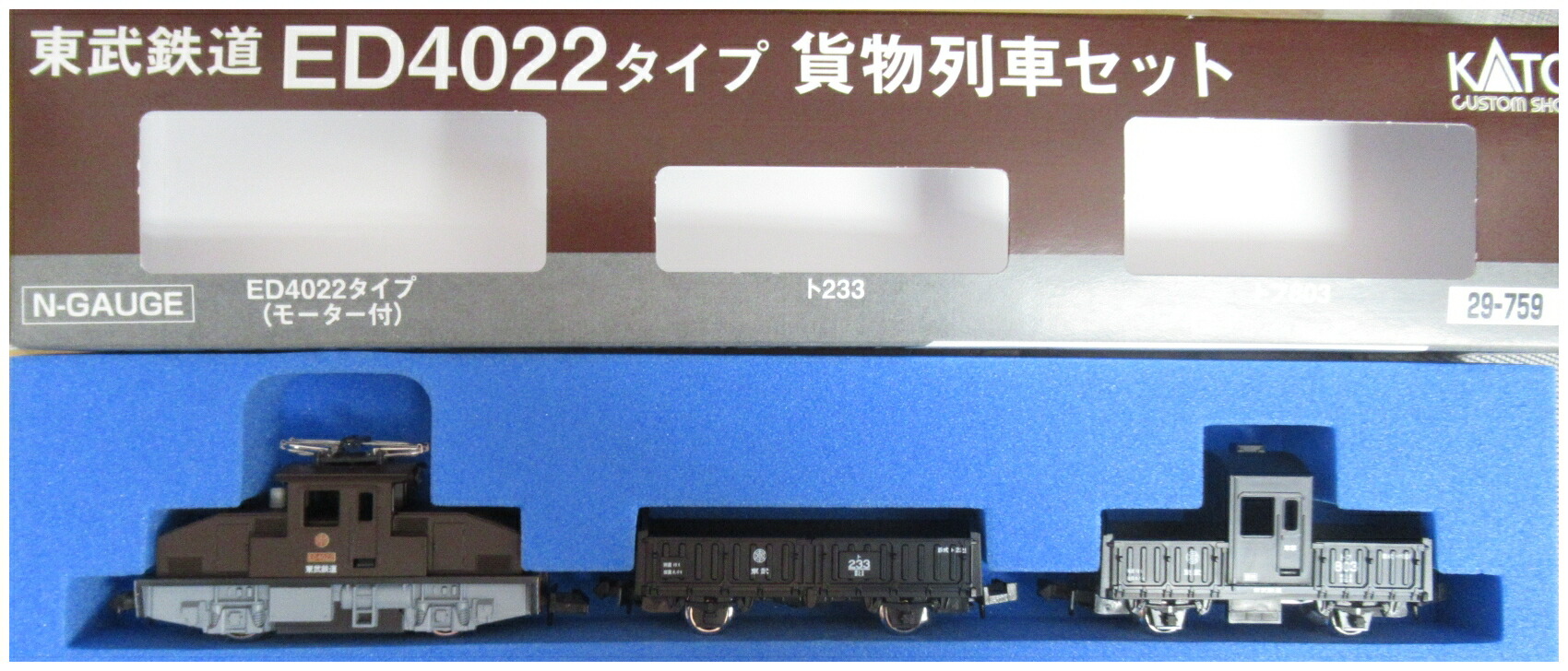 【中古】Nゲージ KATO(カトー) 29-759 <br>東武鉄道 ED4022タイプ 貨物列車セット <br>【A´】 <br>外箱多少傷み