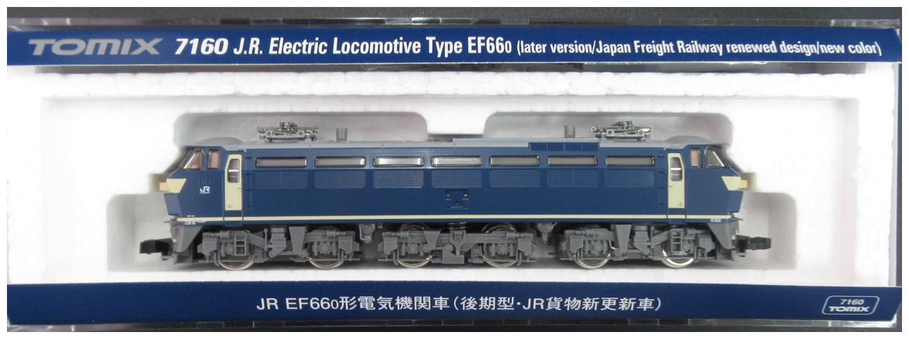 【中古】Nゲージ TOMIX(トミックス) 7160 <br>JR EF66-0形電気機関車(後期型・JR貨物新更新車) <br>【A】