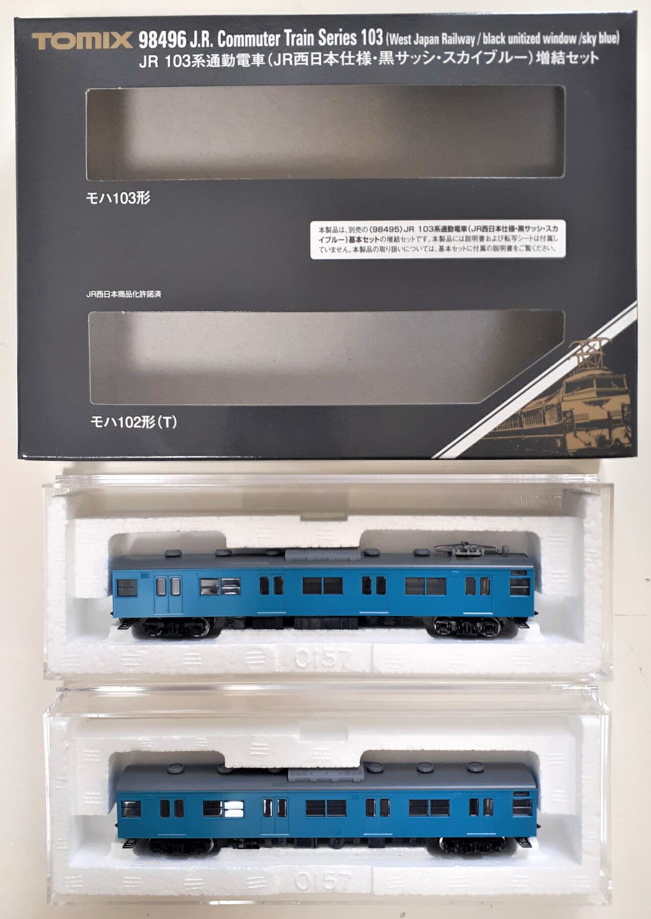 楽天市場】【中古】Nゲージ TOMIX(トミックス) 97935 JR 103系通勤電車