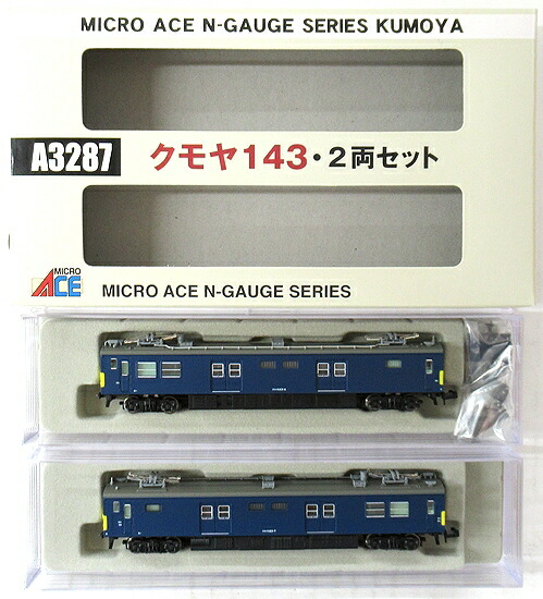 Nゲージ MICROACE マイクロエース クモユニ143 スカ色 2両セット クモユニ143 スカ色 (2両セット) (鉄道模型) - ホビーサーチ