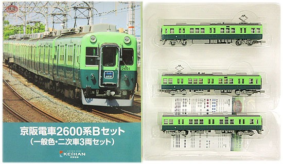 【中古】ジオコレ TOMYTEC(トミーテック)  <br>(K328-K330) 鉄道コレクション 京阪電鉄 2600系Bセット 一般色･二次車 3両セット <br>【A´】 <br>※外箱若干傷み ※微細な塗装ムラはご容赦下さい。