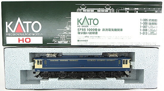 HOゲージ KATO(カトー) 1-306 EF65 1000番台 (後期形) 2020年ロット 外箱傷み