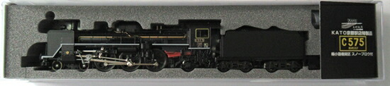 【中古】Nゲージ KATO(カトー) KKB00270 KATO京都駅店特製品 蒸気機関車 C57形5号機 梅小路機関区 スノープロウ付 【A´】 ケース多少傷み