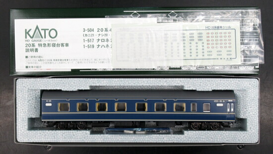 【中古】HOゲージ KATO(カトー) 1-517 <br>ナロネ21 <br>2021年ロット <br>【A】