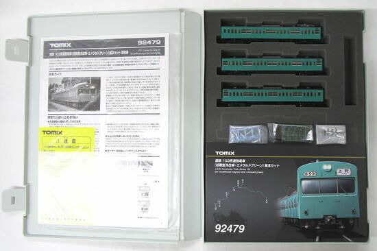 専用出品【U様】 国鉄 103系通勤電車（初期型冷改車・エメラルドグリーン）基本セット