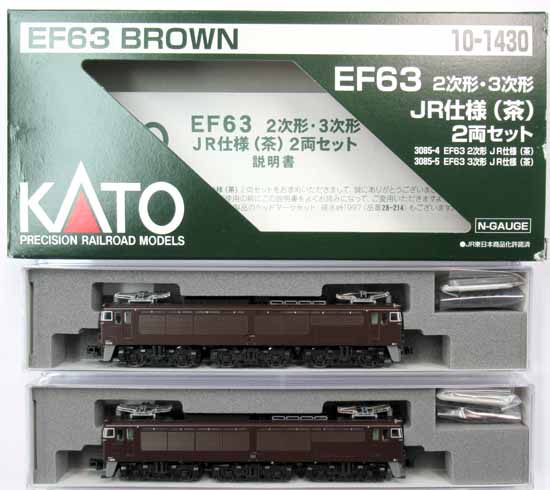 【中古】Nゲージ KATO(カトー) 10-1430 <br>EF63 2次形・3次形 JR仕様 (茶) 2両セット <br>【A´】 <br>外箱傷み