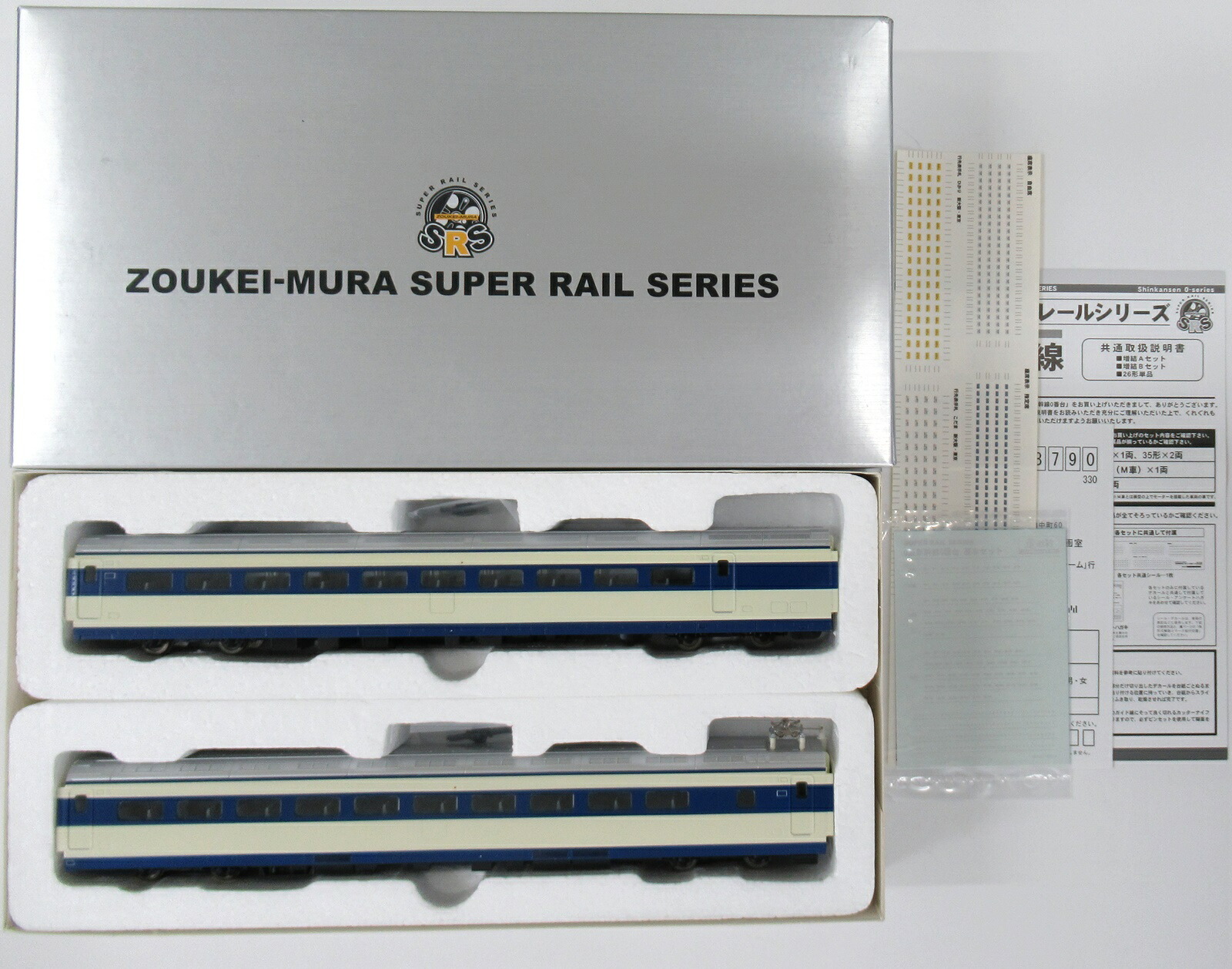 【中古】HOゲージ 造形村  <br>0系新幹線0番台 増結B2両セット(25形・26形(M車)) <br>【B】 <br>車輪傷み