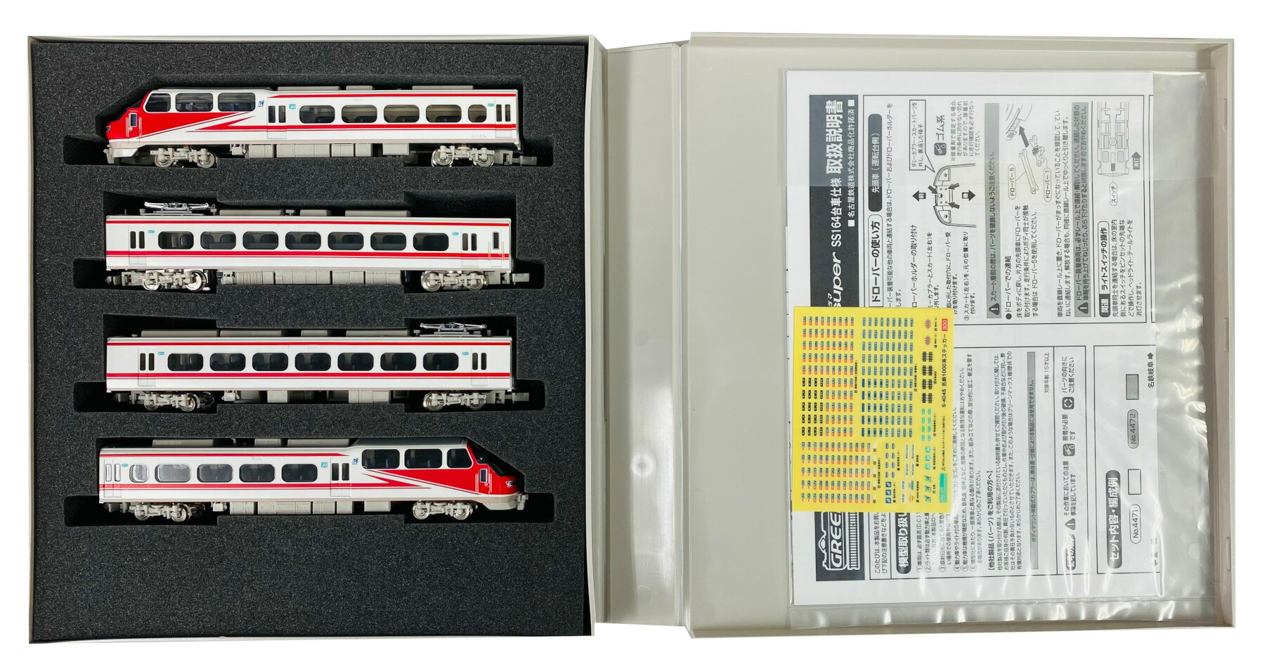 タイムセール G.M グリーンマックス 4045 名鉄1000系 パノラマsuper