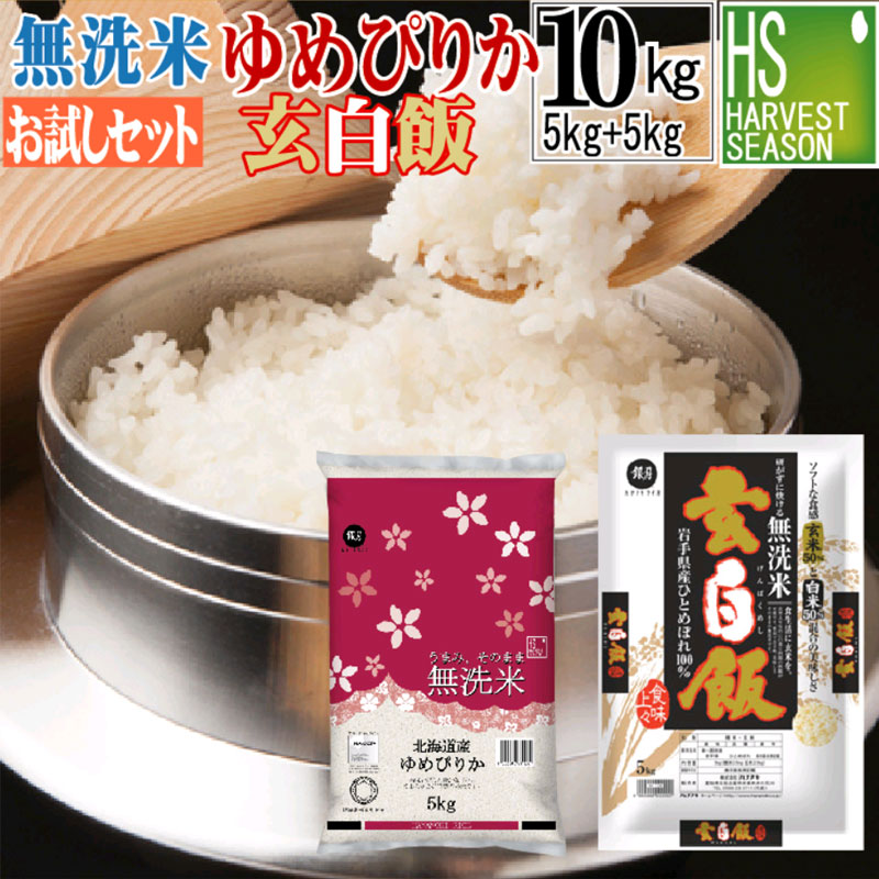 とつ　白米5×4 つや姫 米 お米 5kg×6 玄米30kg 令和6年産 山形産 白米・無洗米