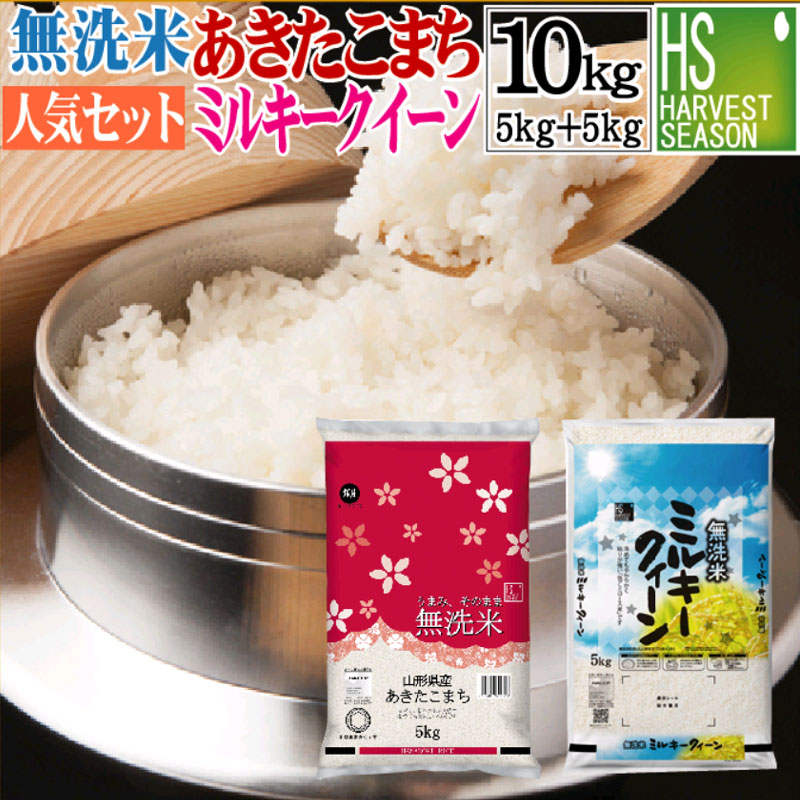 楽天市場】令和7年産 無洗米 北海道産 ななつぼし 5kg 無洗米 北海道産