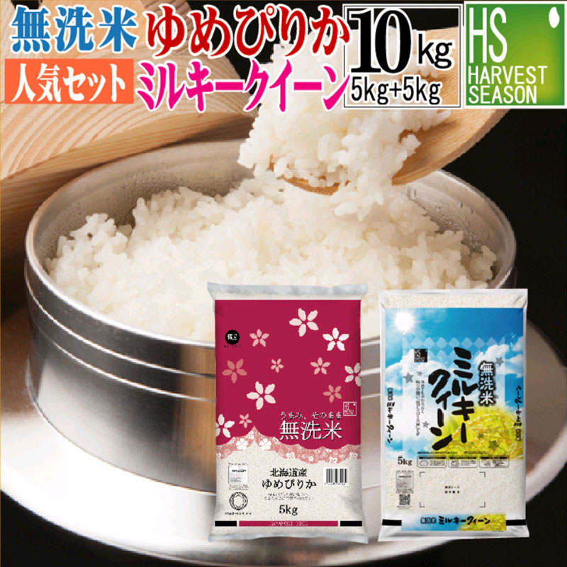 無洗米あきたこまち　食品・調理器具セット　まとめて 無洗米あきたこまち食品・調理器具セットまとめて