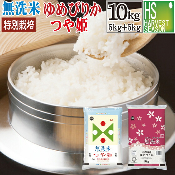 しらゆり米 2kg×2 & 農家の自慢のお米 (新潟コシヒカリ)5kg食べ
