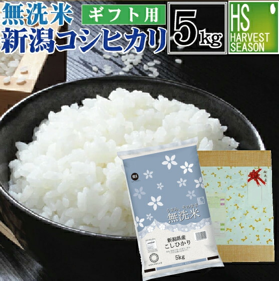令和6年産　お米 5キロ×4袋　あきたこまち　こしひかり　食べ比べ 楽天市場】令和6年産あきたこまち 5kg : 秋田県物産振興会楽天市場店