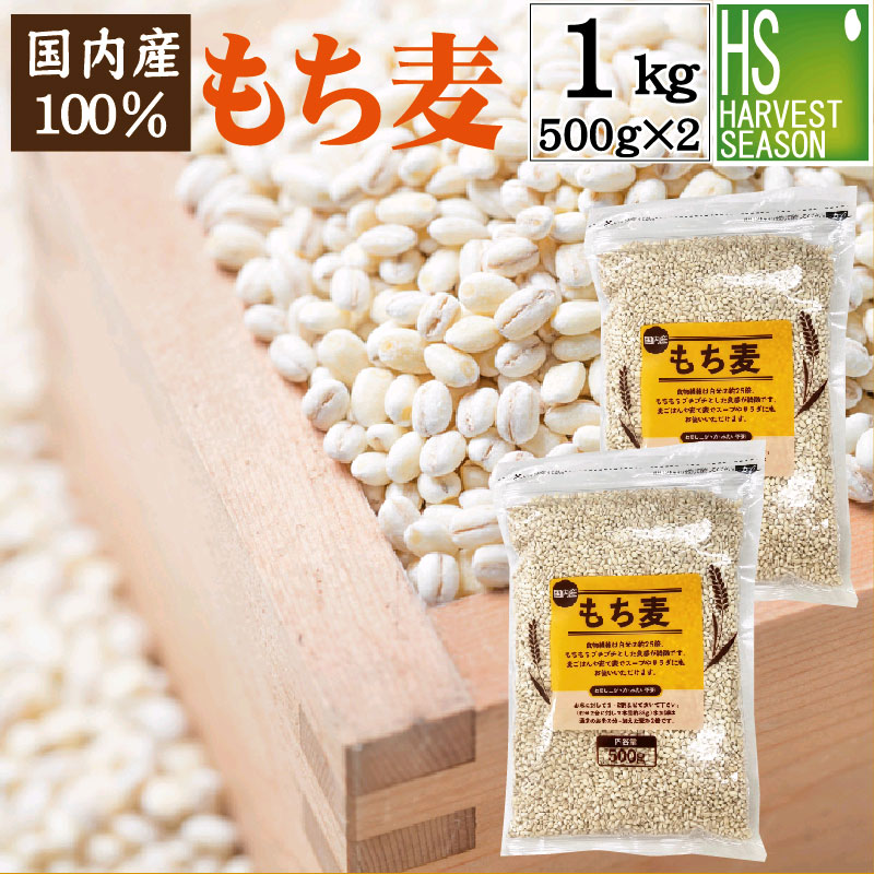 Amazon.co.jp: 【まとめ買い】国産21穀米 もち麦入り 国産 雑穀