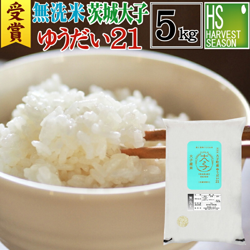お米10キロ 0723225433_669fb619e240a.jpg