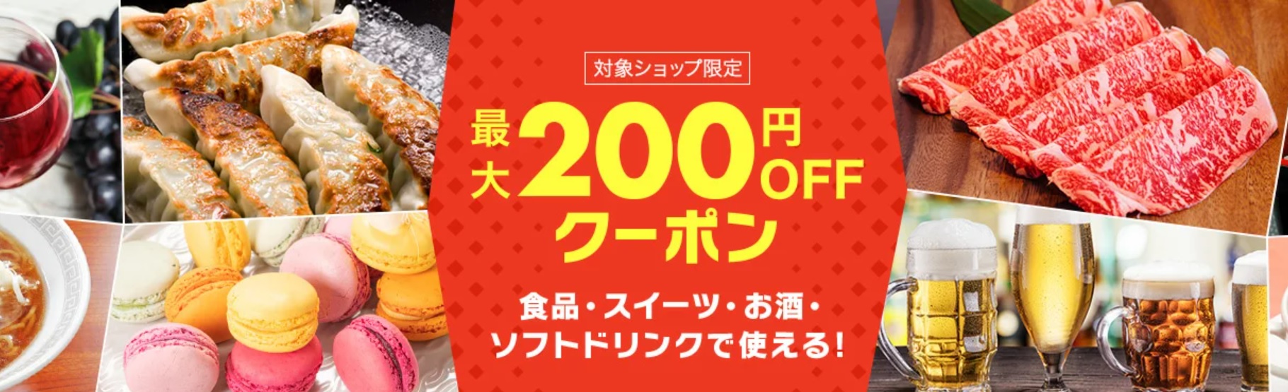 楽天市場】[年間ランキング受賞記念☆特価＆P2倍]令和7年産 無洗米