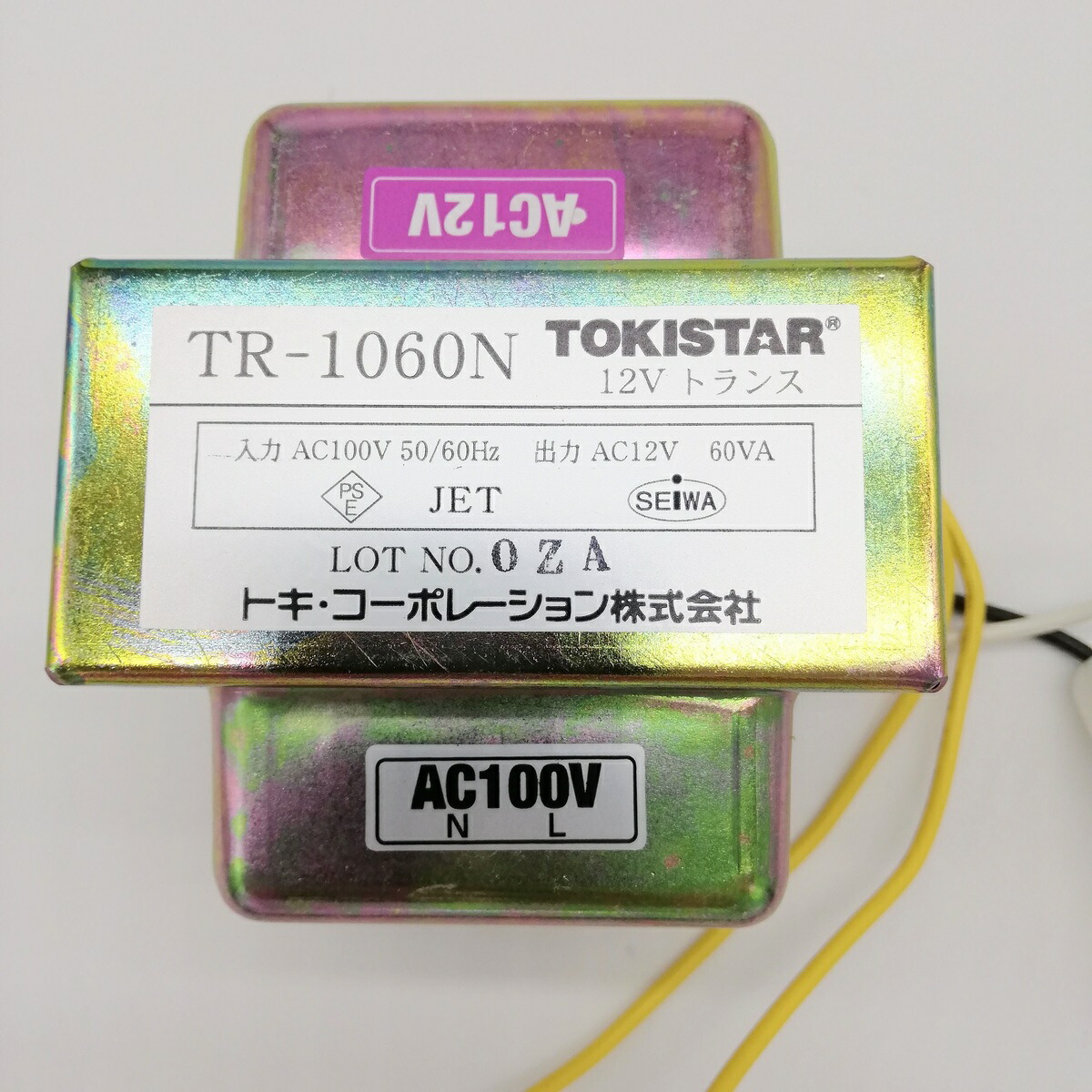 楽天市場】TOKISTAR 巻線トランス 定格入力AC100V