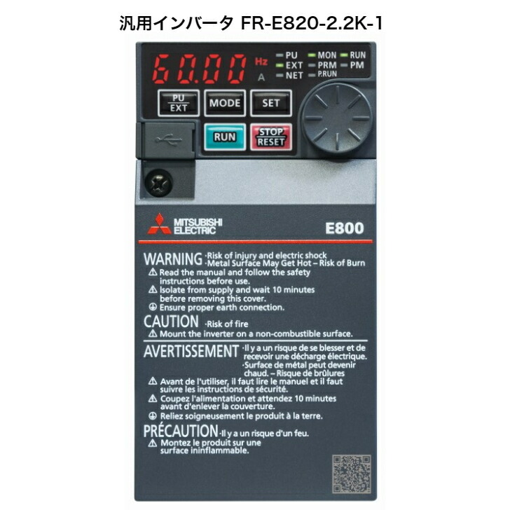 三菱電機 FR-E520-5.5K インバータ ミツビシ 三菱 インバータ FR-E720-1.5K (通電時間51100h) | 保守部品.com