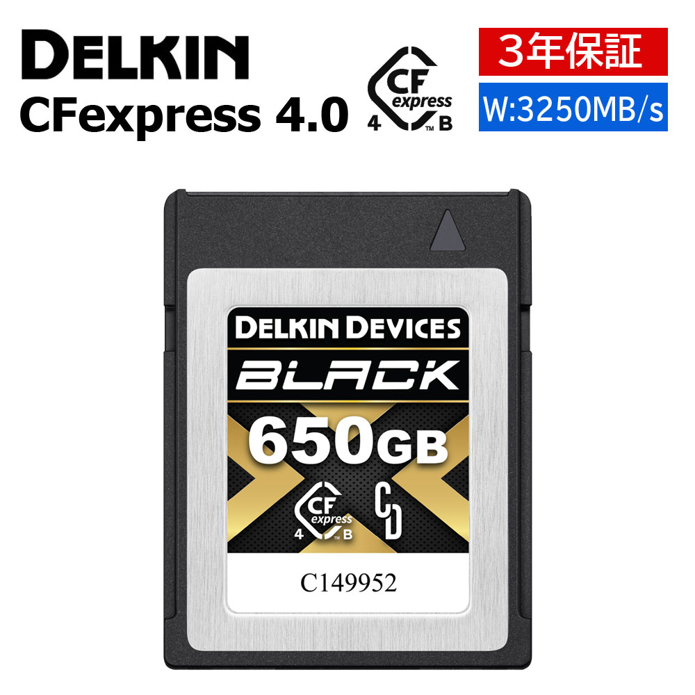 楽天市場】デルキン Delkin POWER 4.0 CFexpress Type B カード 512GB (最大読込3650MB/s  最大書込3240MB/s) DCFX4P512 : HSGiウェブショップ 楽天市場店