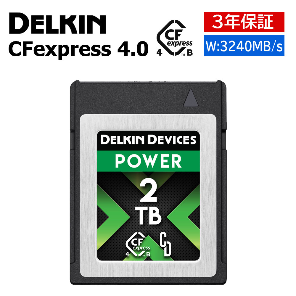 楽天市場】【当店オススメ】デルキン Delkin POWER CFexpress Type B G4 128GB メモリーカード  DCFXBP128G4 最低持続書込み速度:805MB/s 最大書込み速度:1700MB/s cfexpress typeb 6k 8k 動画撮影 :  HSGiウェブショップ 楽天市場店