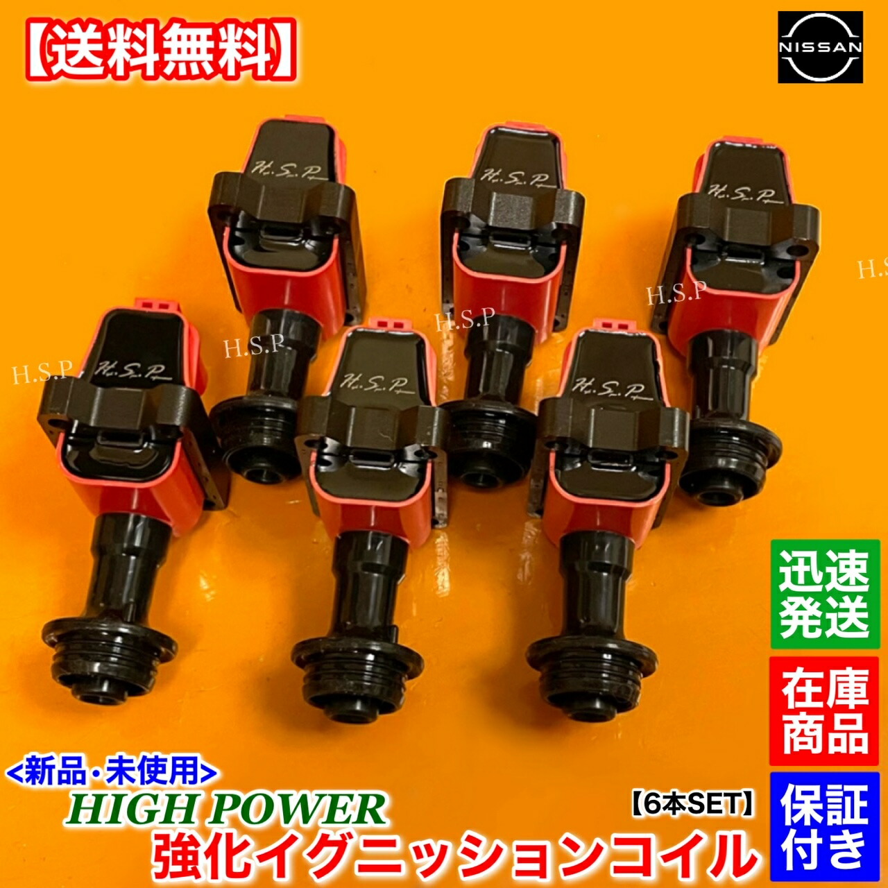 土日限定価格イグニッションアサルト 4BOX