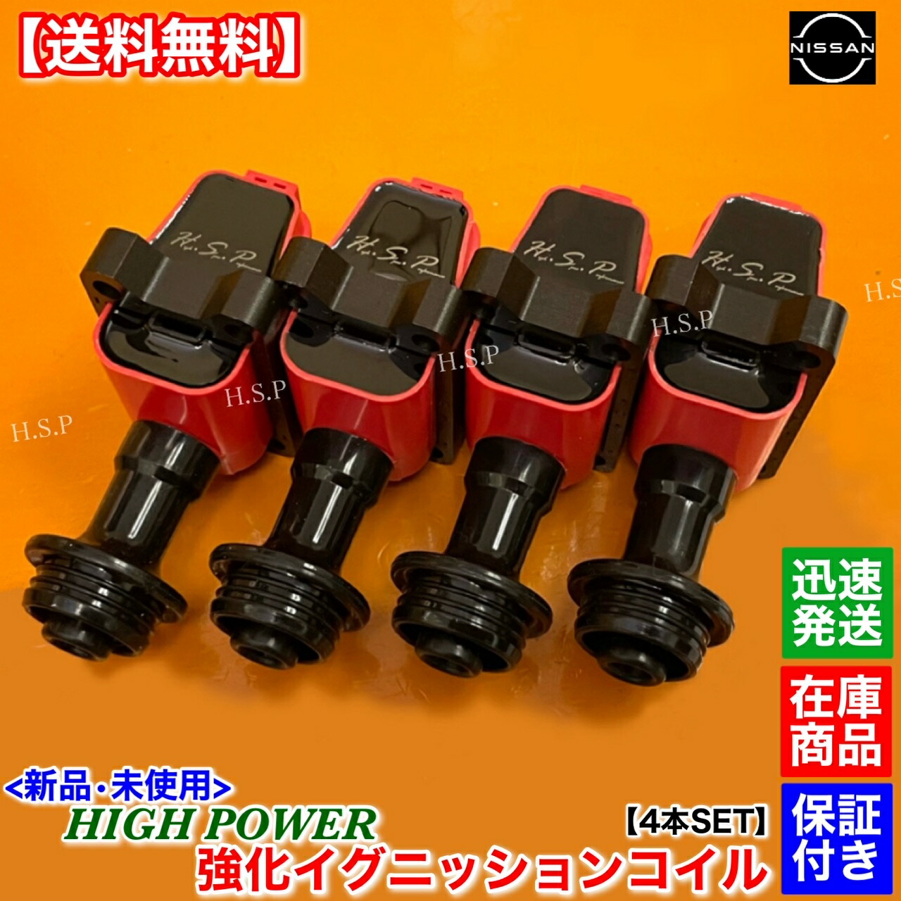 楽天市場】180SX S13 S14 シルビア SR20DET 新品 ハイパワー