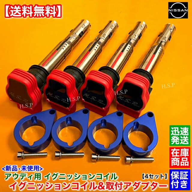 楽天市場】シルビア S15 SR20DET 新品 アウディ R8