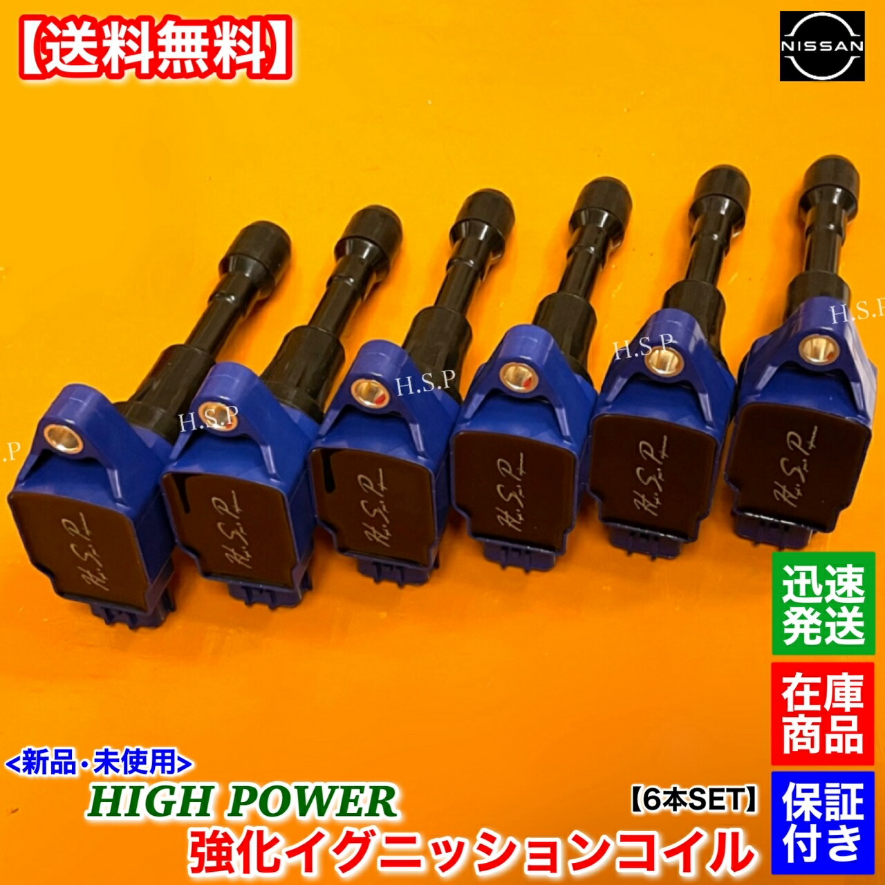 楽天市場】NISSAN GT-R R35用 互換純正品番：22448-JF00B
