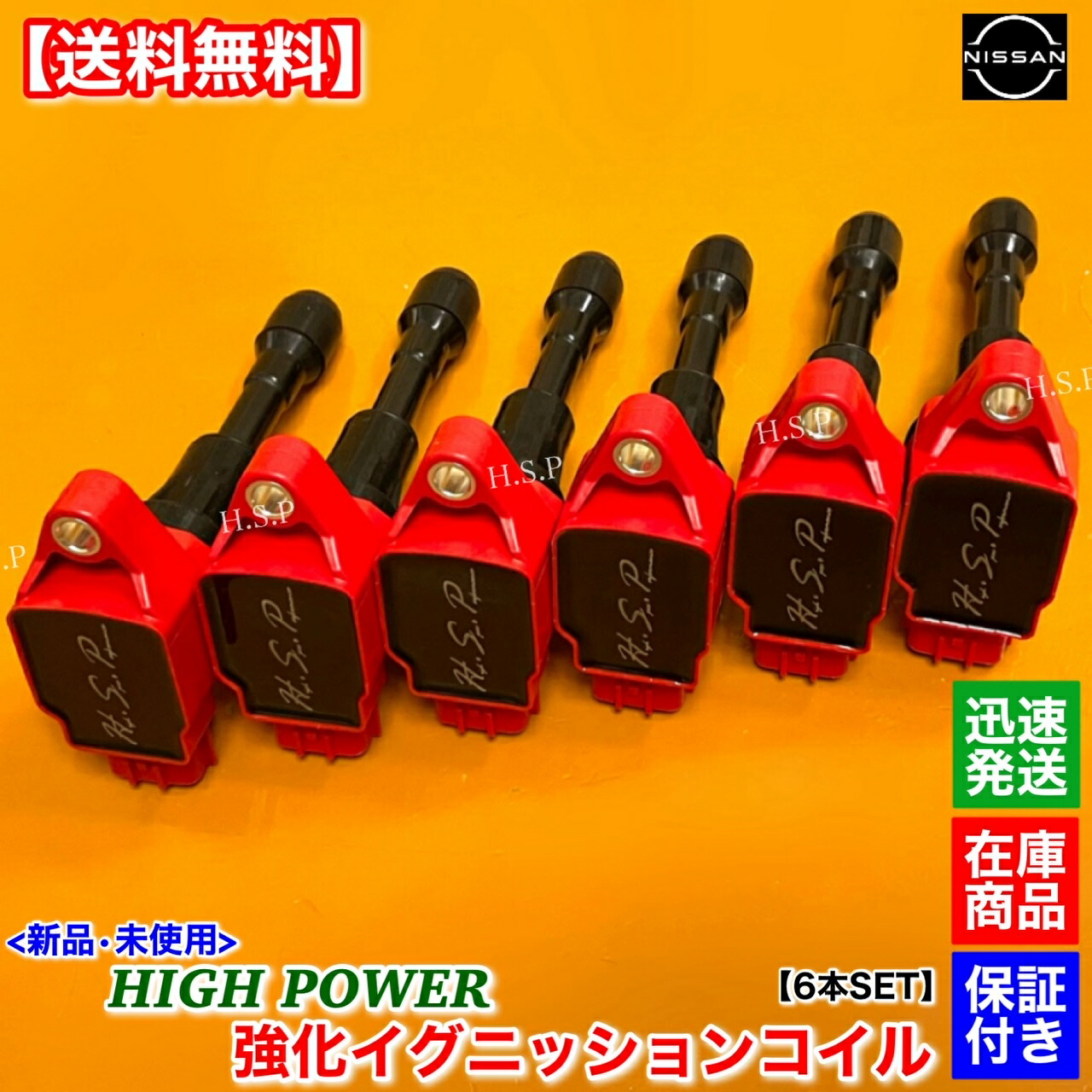 楽天市場】NISSAN GT-R R35用 互換純正品番：22448-JF00B