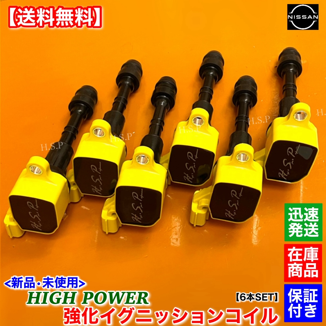 楽天市場】E50 エルグランド APE50 APWE50 3.5L 新品 強化