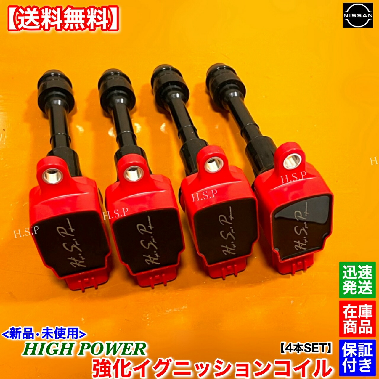 イメルダページ④ 楽天市場】P12 プリメーラ セダン ワゴン RP12 WRP12 新品 強化