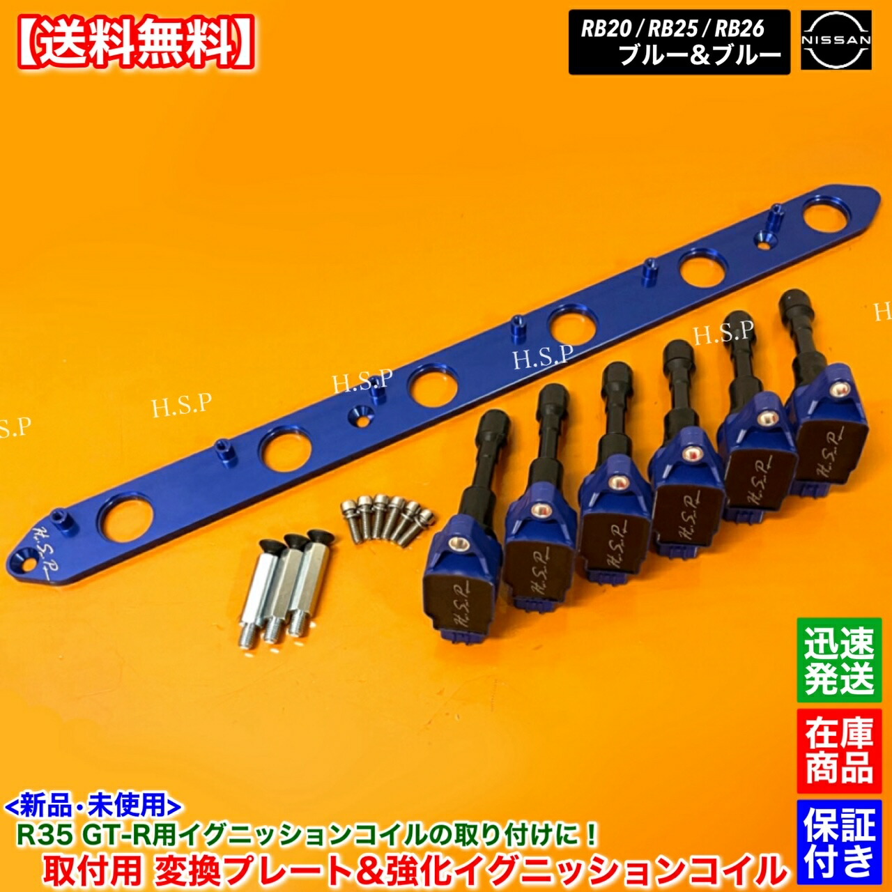 楽天市場】RB20 RB25 RB26 エンジン専用 R35 GT-R 強化