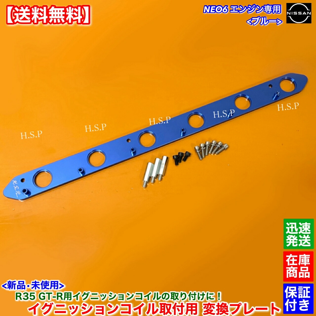 楽天市場】RB25DE RB25DET NEO6専用 R35 GT-R イグニッション