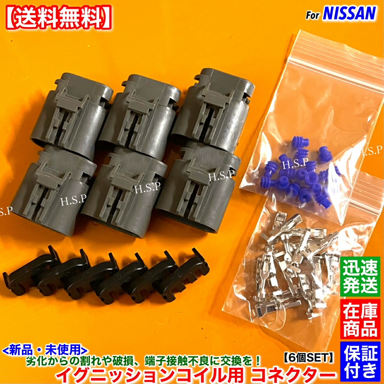 【新品未使用】イグニッションコイル　プラグセット　1台分 ニンジャZX-25R ZX250E純正ダイレクトイグニッション4本