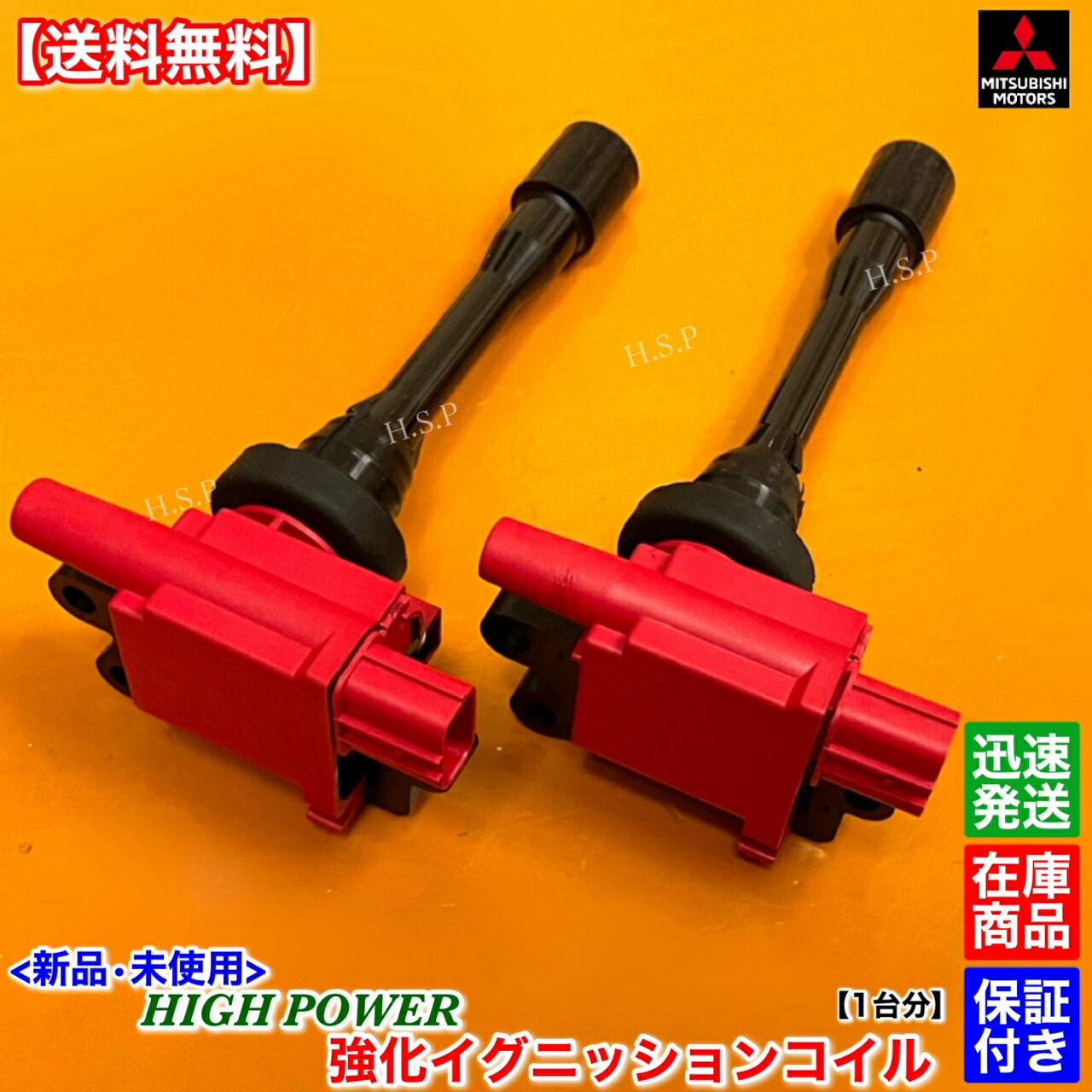 み*ー様 CT9A PLASMA DIRECT 高性能点火コイル 2個セット 楽天市場】ランサーエボリューション 新品 強化 イグニッション