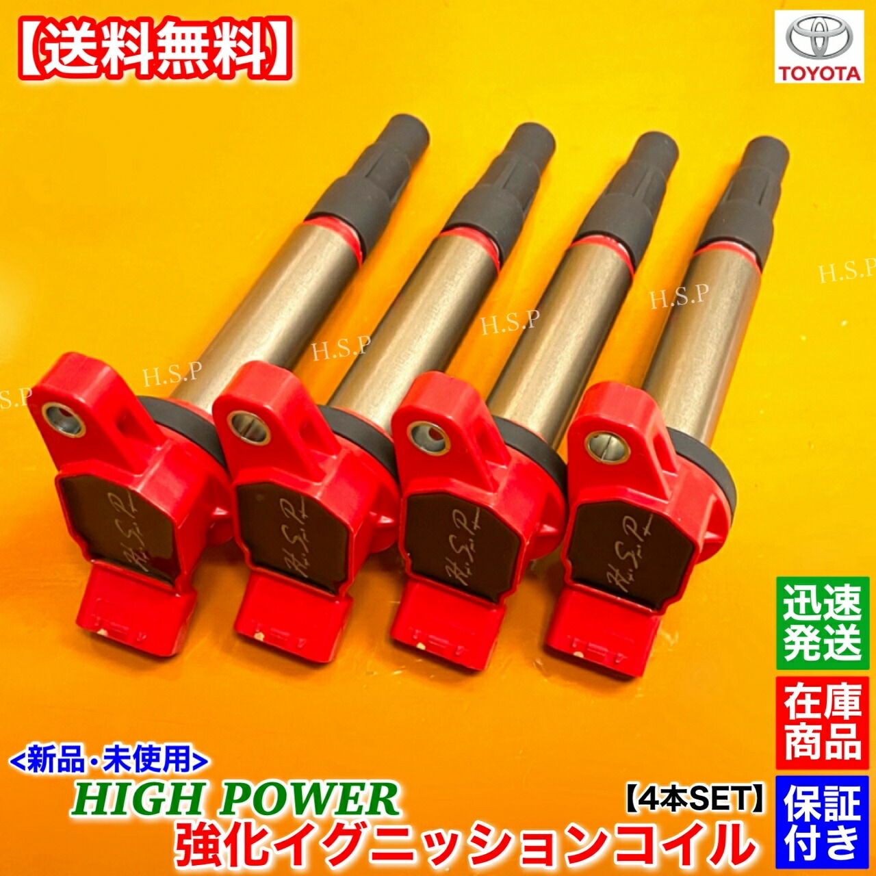 昭和コイル5連。 楽天市場】新品▽ トヨタ セリカ ZZT231 イグニッションコイル 4