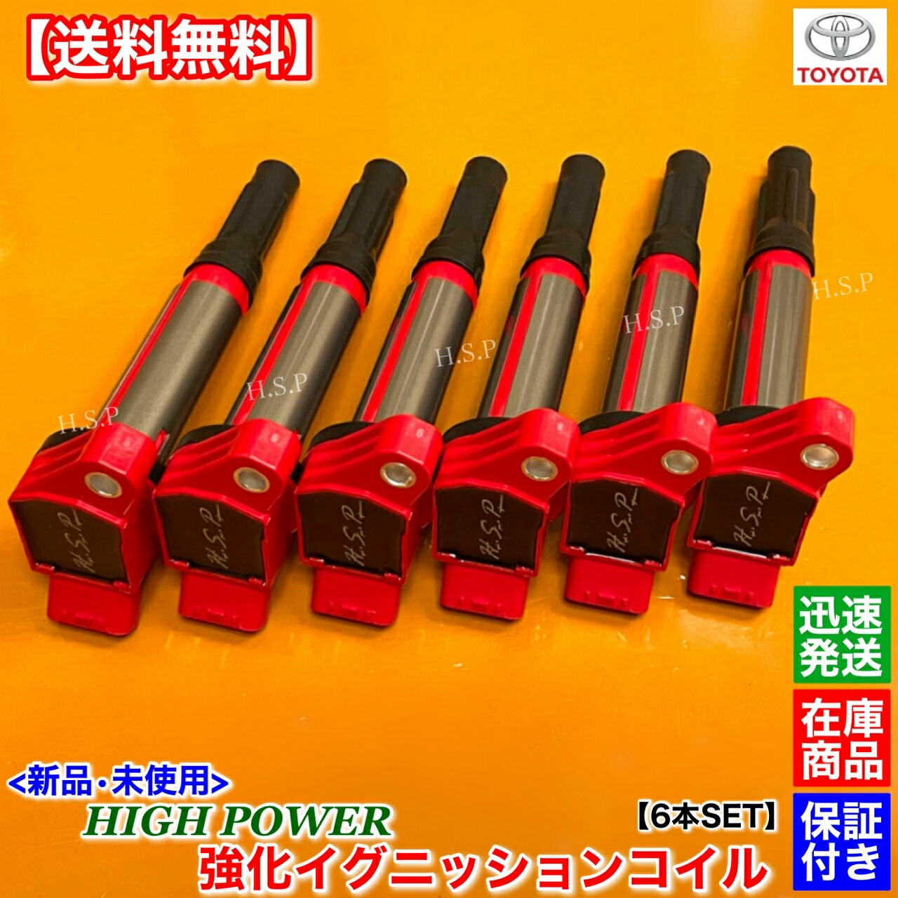 楽天市場】NGK イグニッションコイル U5457 6本セット 49408 純正部品