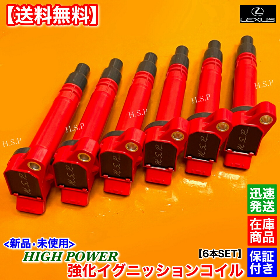 楽天市場】レクサス IS250 IS250C GSE20 GSE25 IS350 IS350C