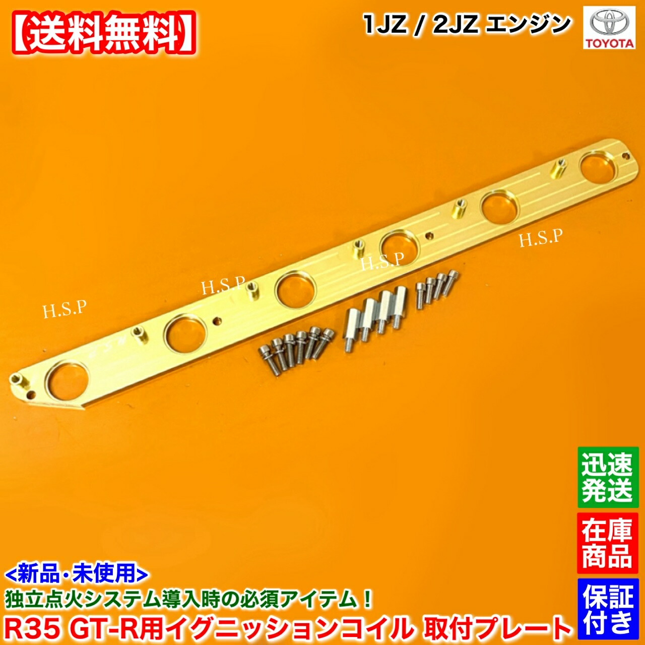 楽天市場】チェイサー マーク2 スープラ 1JZ 2JZ R35 GT-R